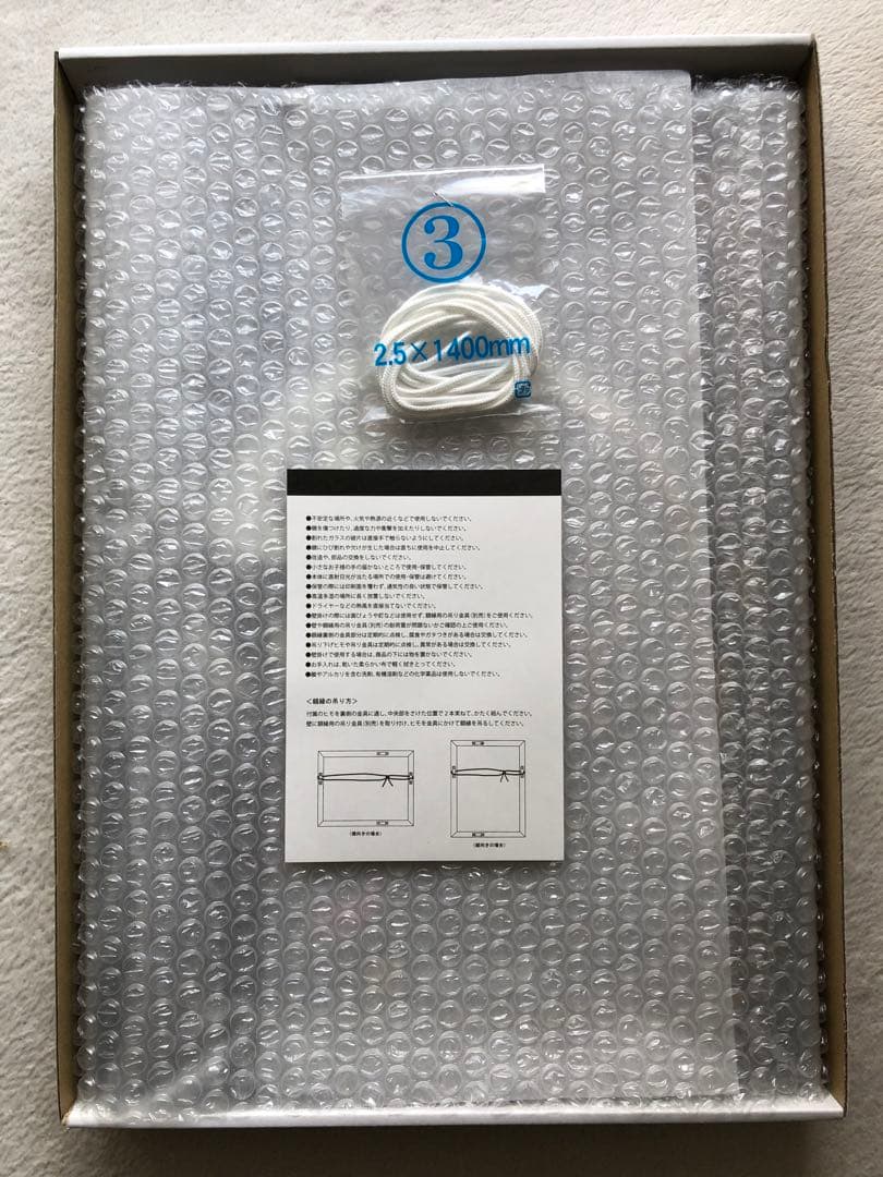 ポケモンミラーアートボード（黒いレックウザＶer.）