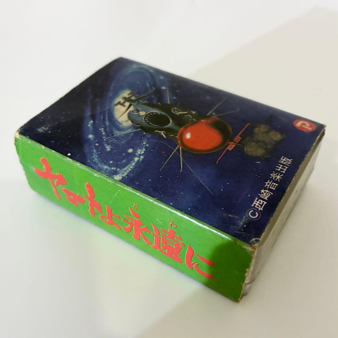 【昭和当時物／完品】宇宙戦艦ヤマト 児童用トランプ No.100 西崎音楽出版