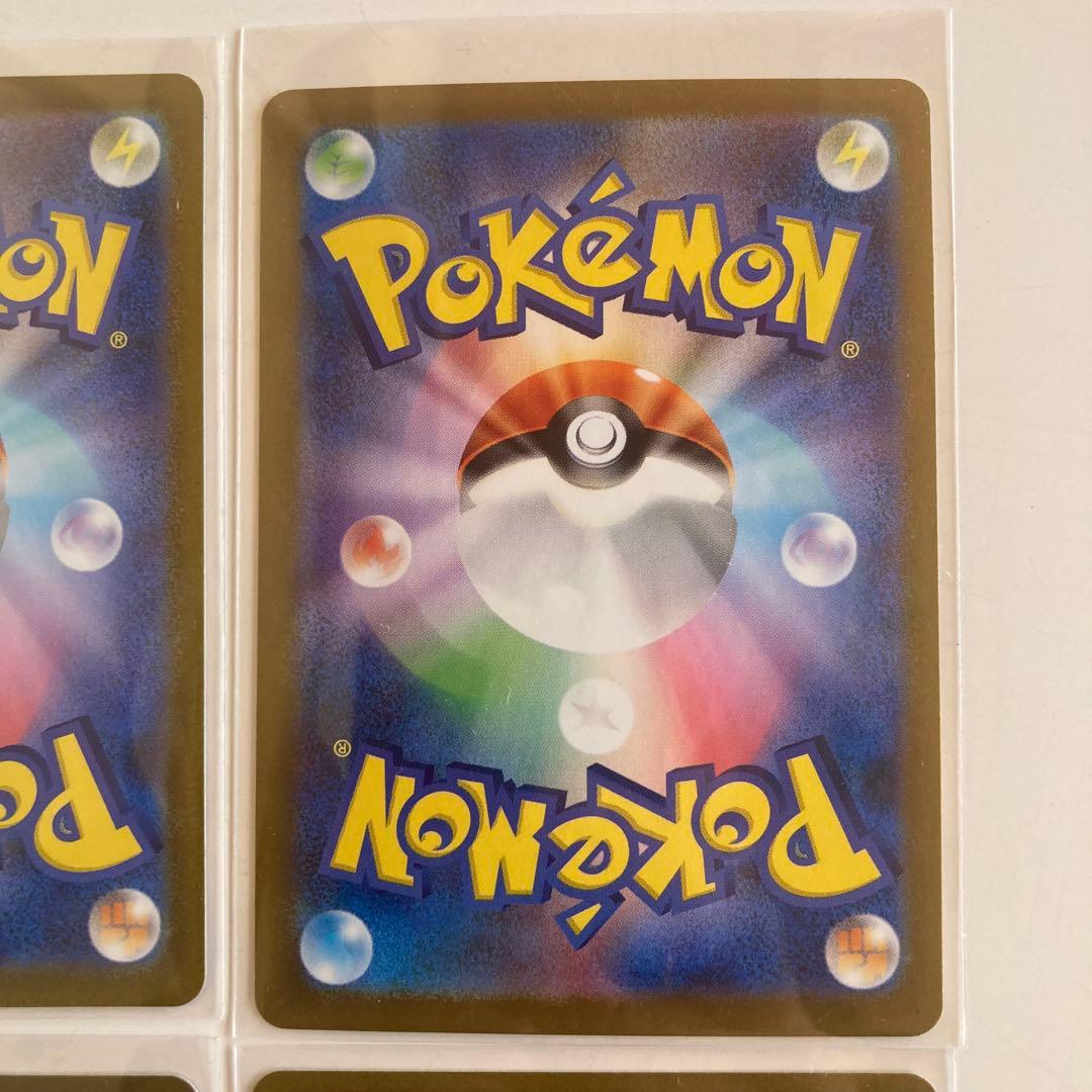 ポケモンカード　トウコ　SR 4枚セット