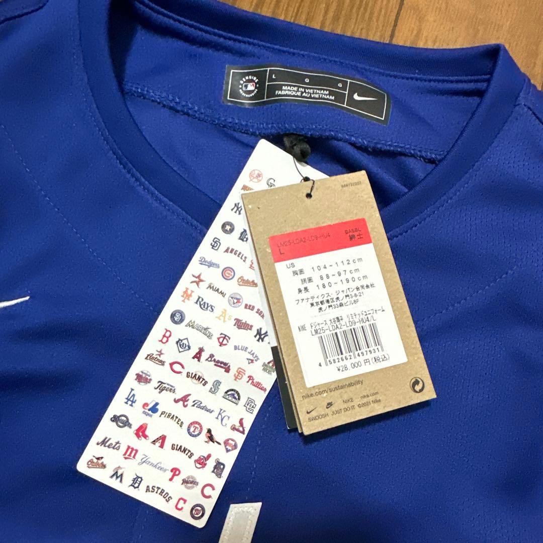 【新品】ドジャース 大谷翔平 リミテッドユニフォーム Lサイズ 青