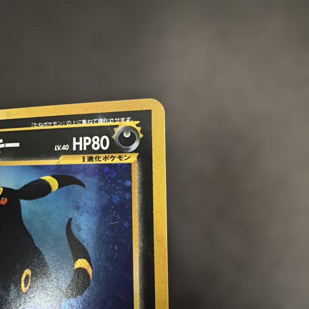 ポケモンカード旧裏　エーフィ　ブラッキー