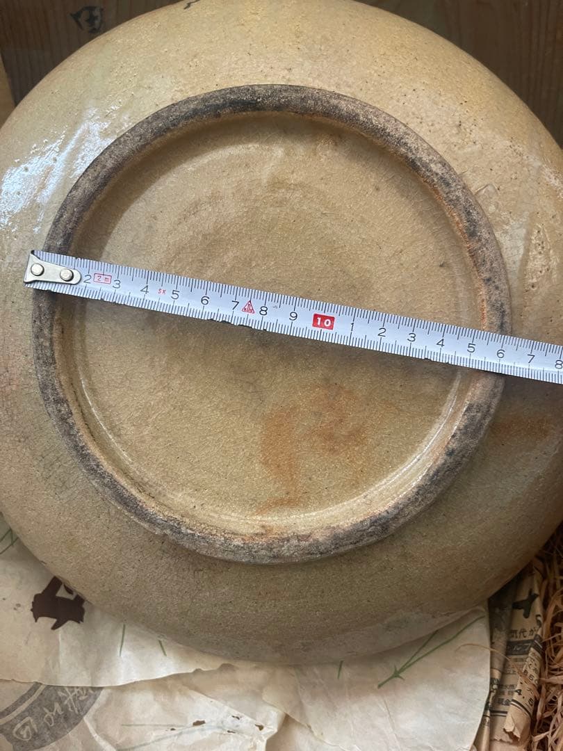 相場駒焼第十三代田代法橋作 花器　華器