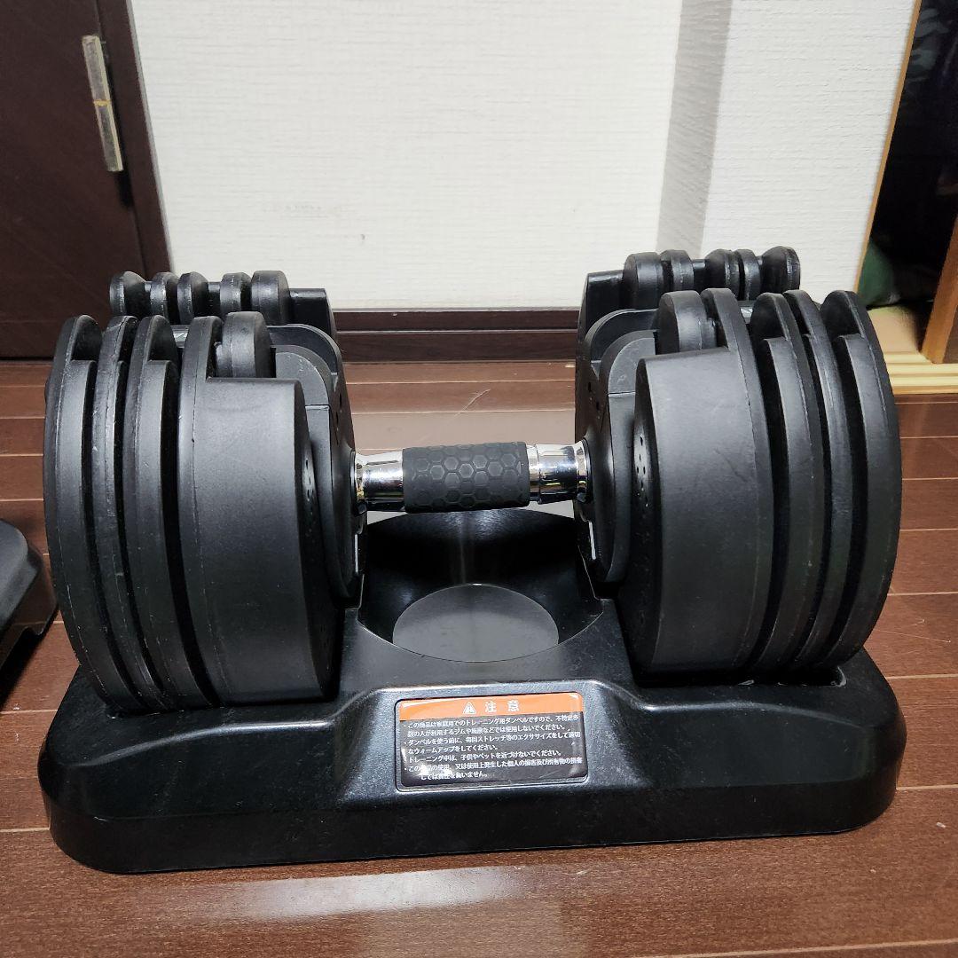 ②HAIGE 可変式ダンベル 20kg