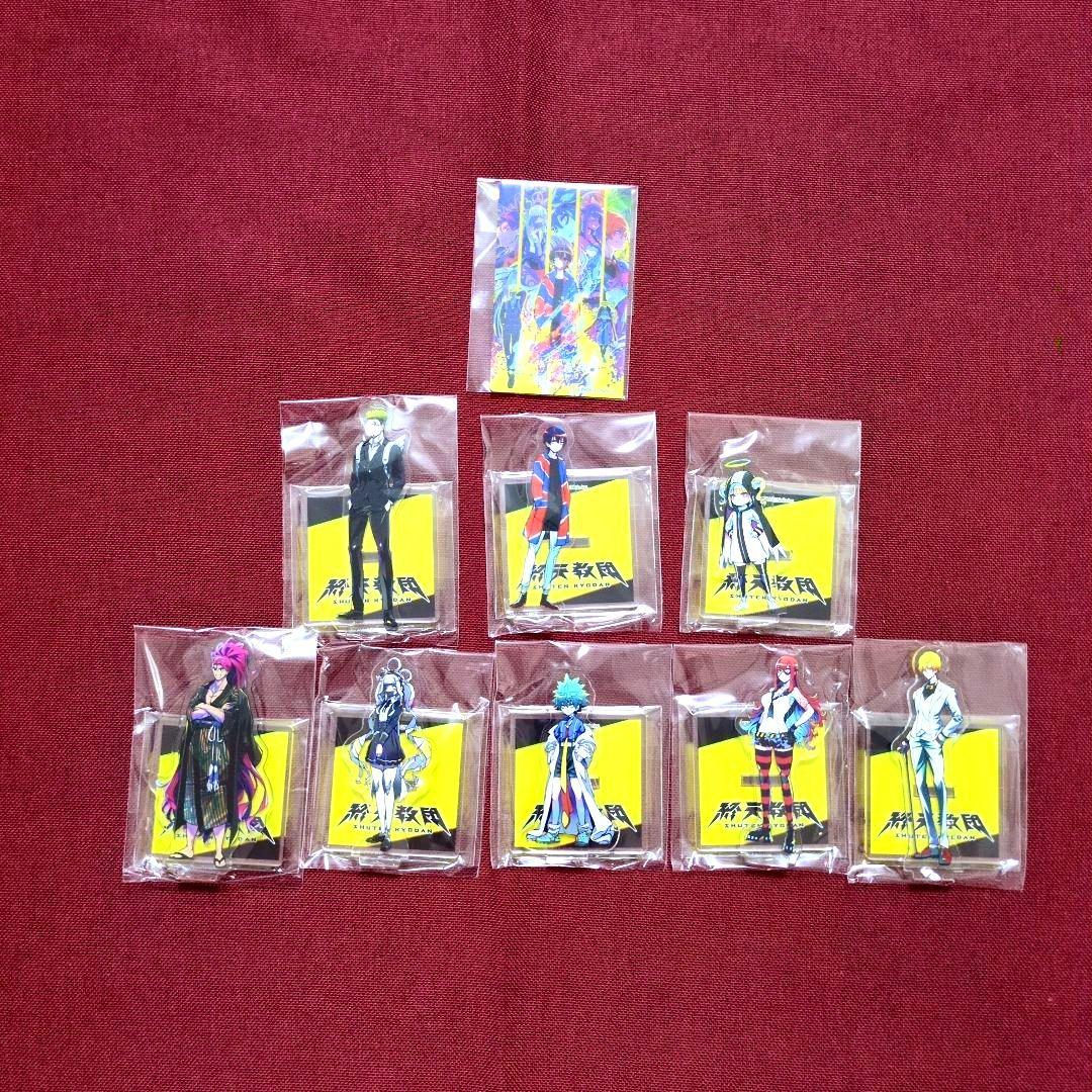 【アクリルスタンド/カード/缶バッジ】終天教団　※アニメイト/びっく宝島特典