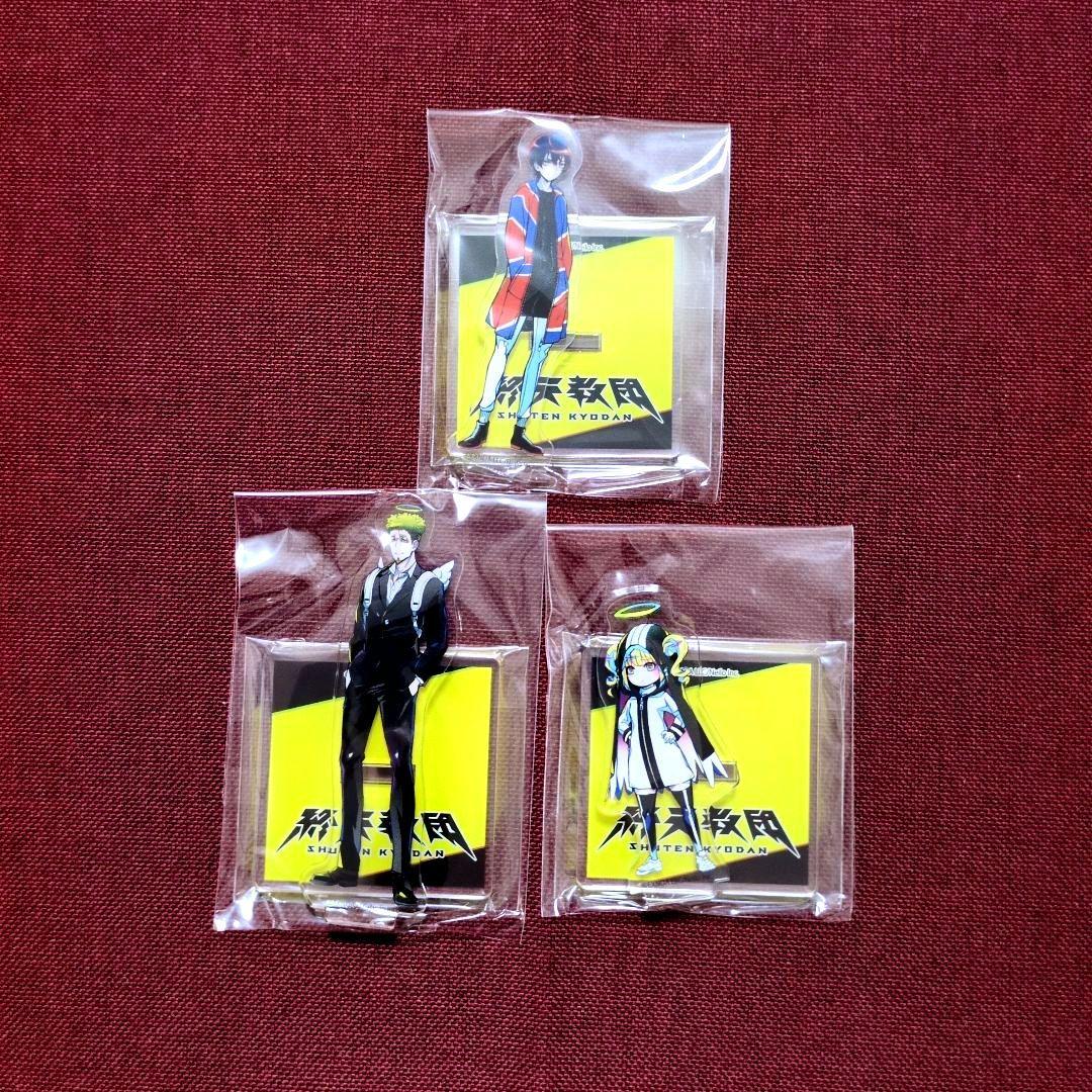 【アクリルスタンド/カード/缶バッジ】終天教団　※アニメイト/びっく宝島特典