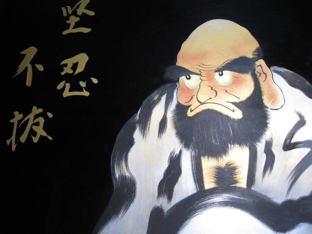 輪島塗　達磨文飾りパネル　縦幅約32㎝　横幅約41㎝