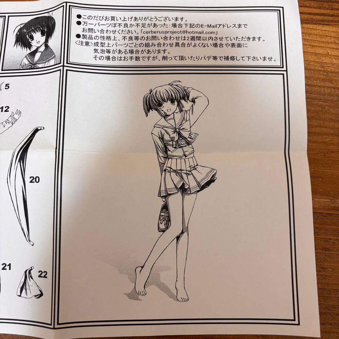 1/7 柚原このみ イベント　限定　ガレージキット ToHeart2