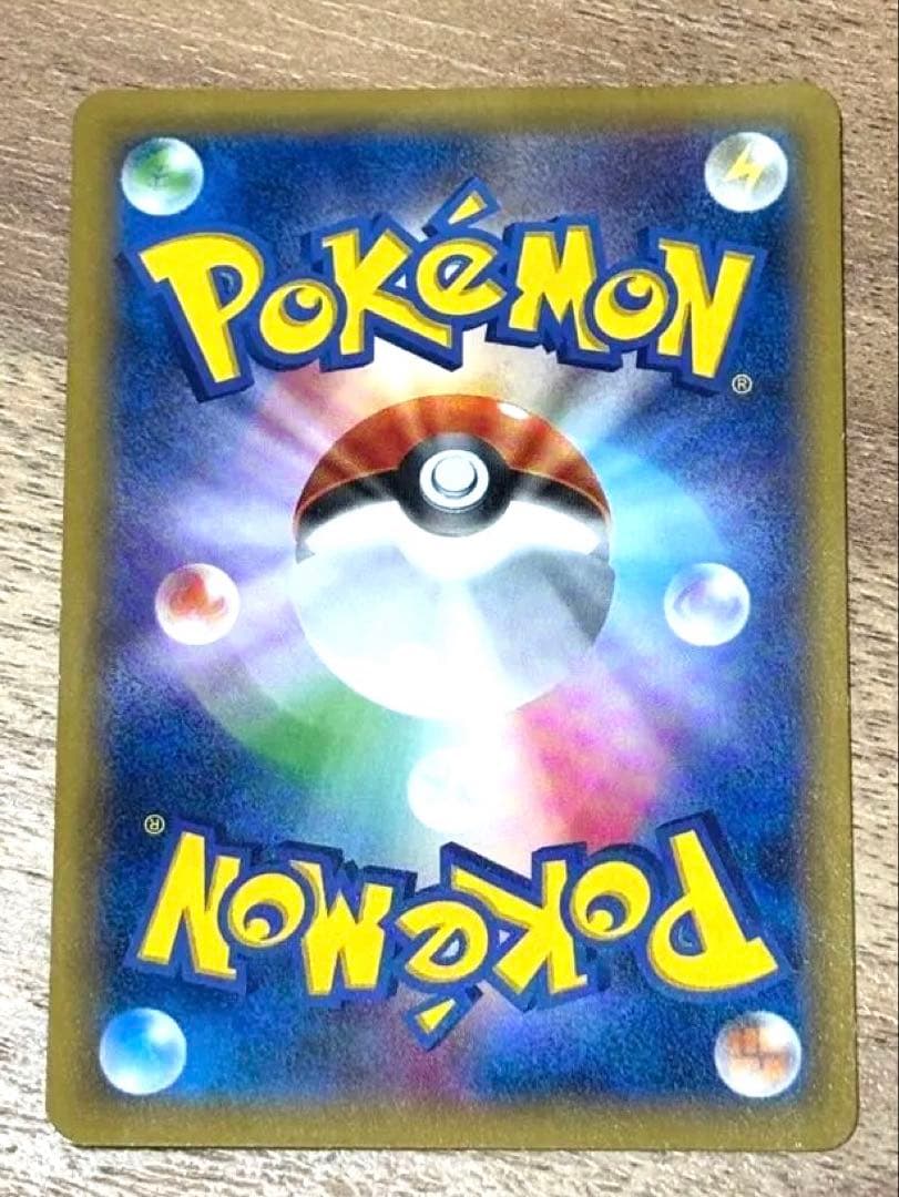 【美品】【即購入可】ピカチュウ 070 XY-P