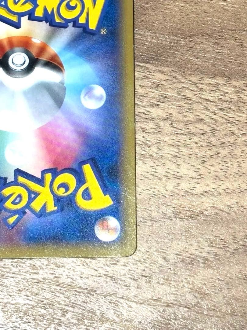 【美品】【即購入可】ピカチュウ 070 XY-P