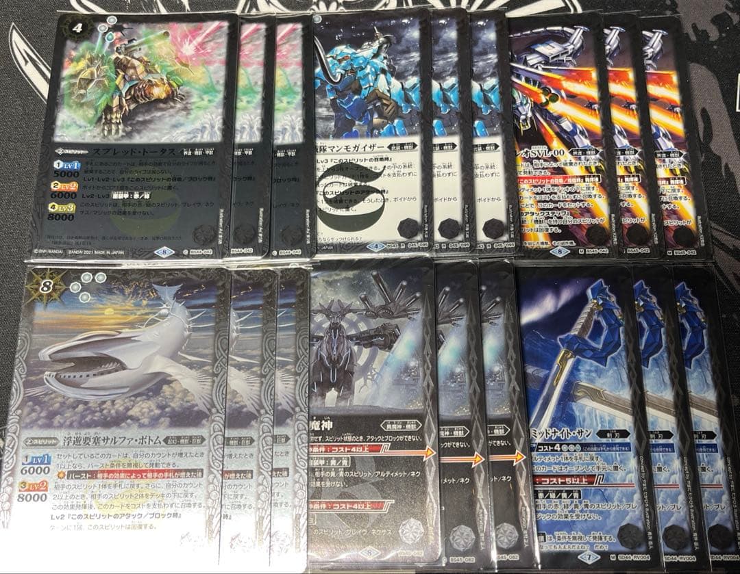 バトルスピリッツ BS72 月光の契約神アルテミス　機獣　デッキ　パーツ