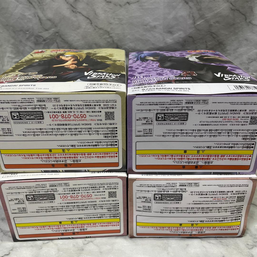 VIBRATION STARS フィギュア NARUTO 暁