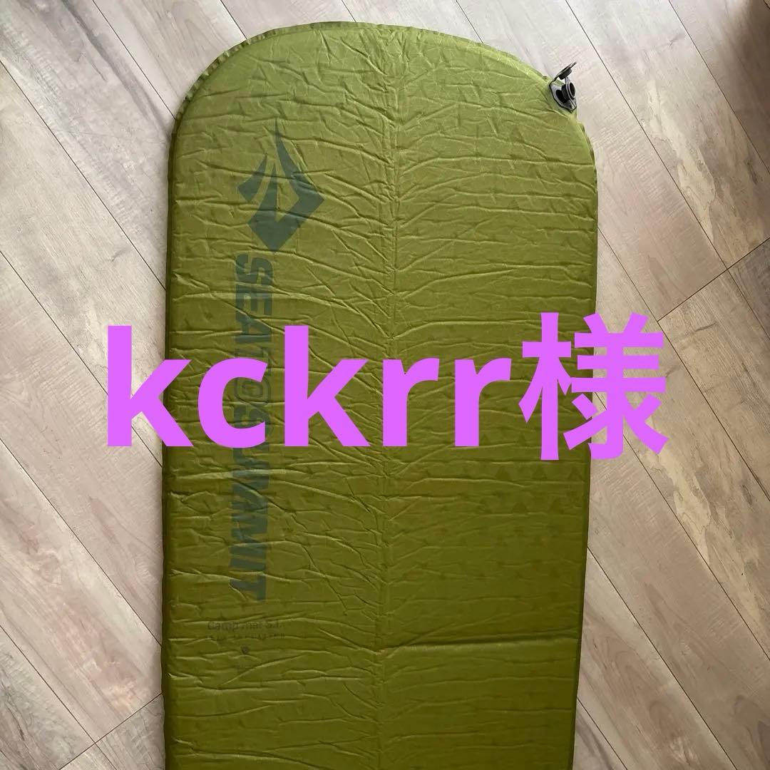 Sea to Summit セルフインフレーティングマット