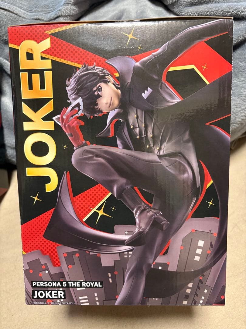 ペルソナ5 主人公・ジョーカー フィギュア