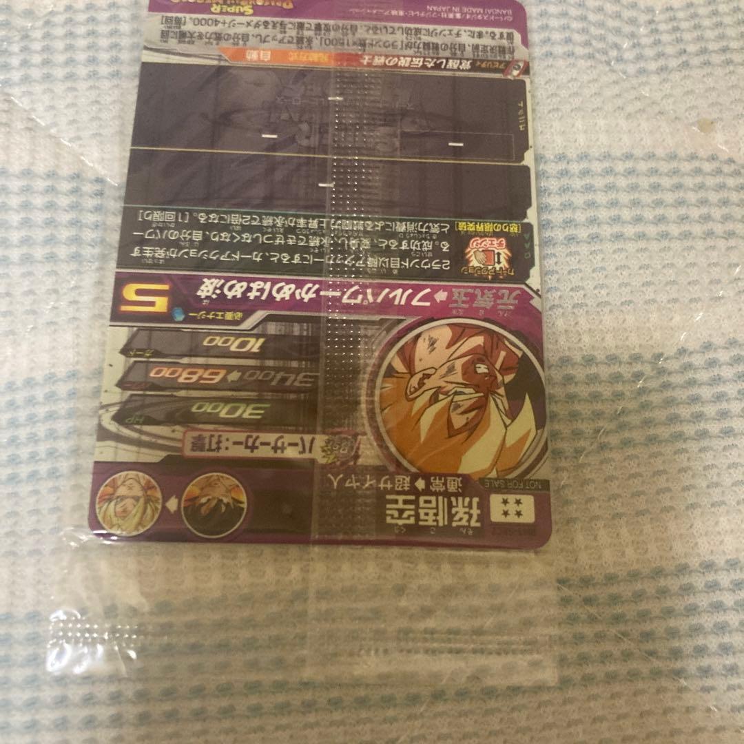 孫悟空BM11-ASEC 孫悟空BM3-SEC2