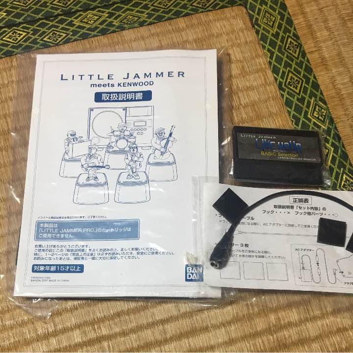 ザ、ボトルコレクション