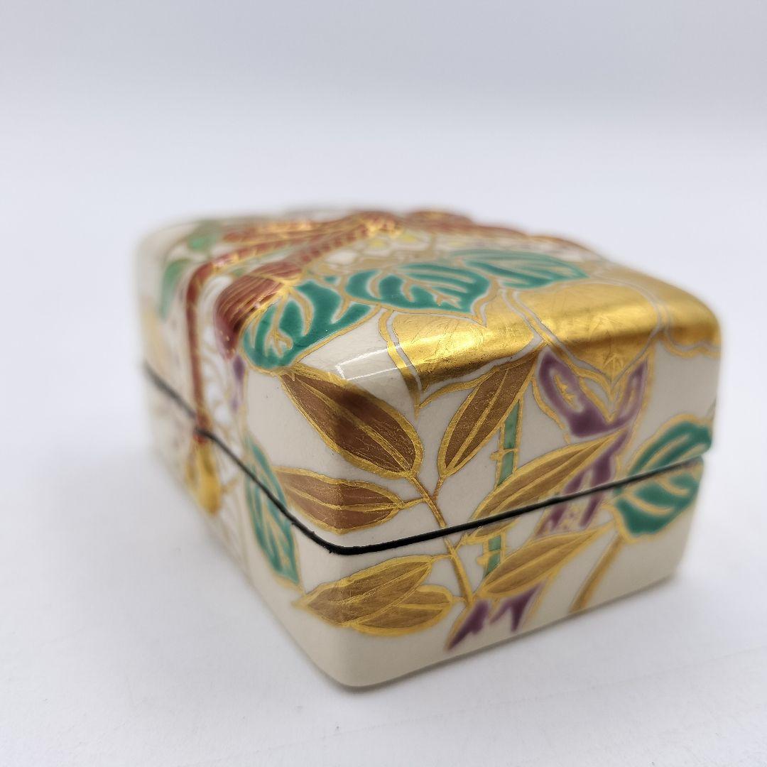 989 香合 文箱 宮川香雲 茶道具 古物