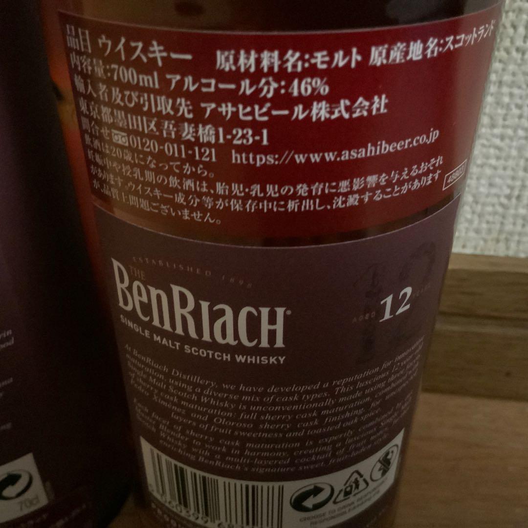 ベンリアック12年　シェリーウッド旧