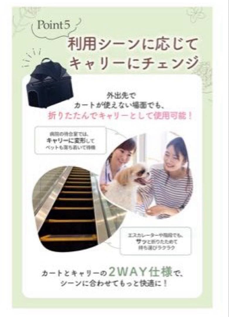 AP LAB ペットカート ブラック