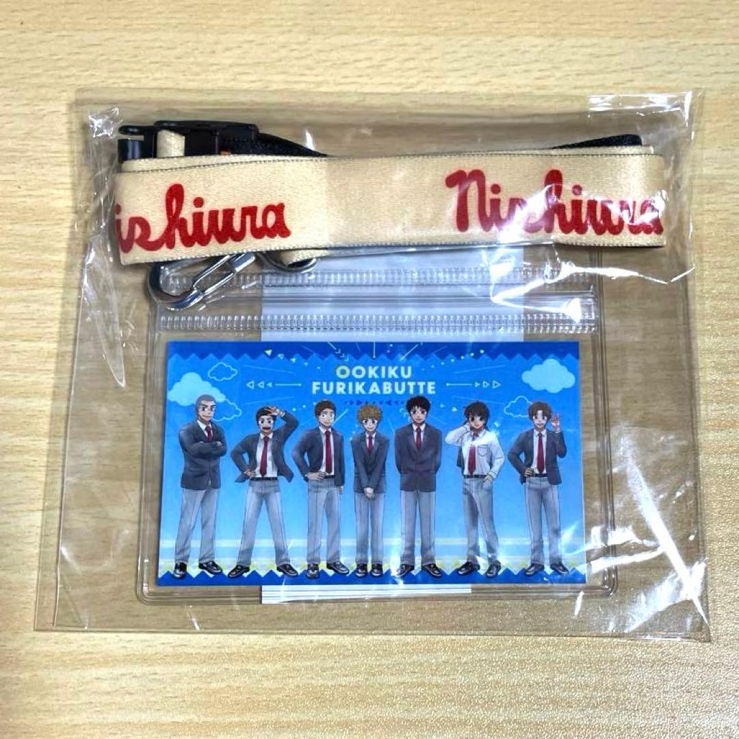 おおきく振りかぶって 原画展　ネックストラップ　おお振り