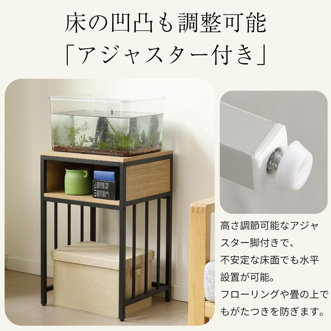 赤字価格！水槽台 水槽スタンド 45ｘ40cm 耐荷重100kg BROWN