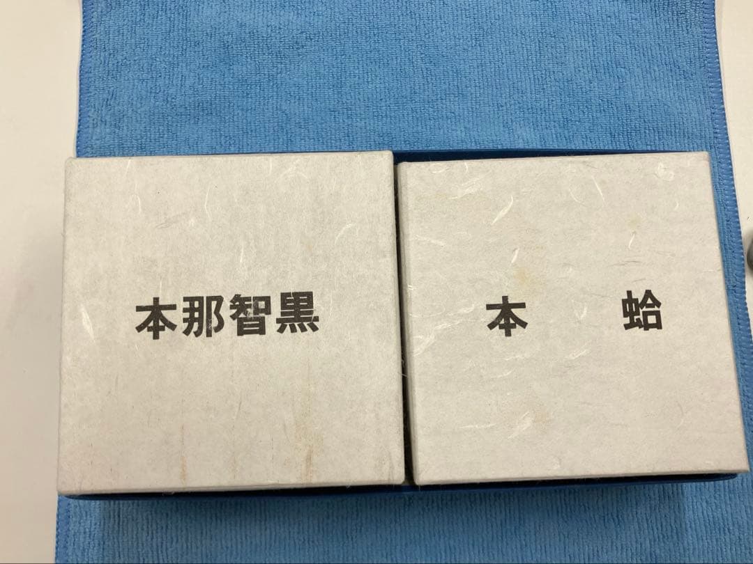 【新品未使用】囲碁　碁石　日向特製　本蛤　本那智黒　35号