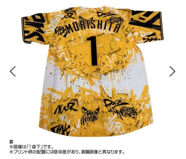 阪神タイガース ウル虎の夏2025レプリカユニフォーム 伊原陵人＃18☆新品☆Ｌ