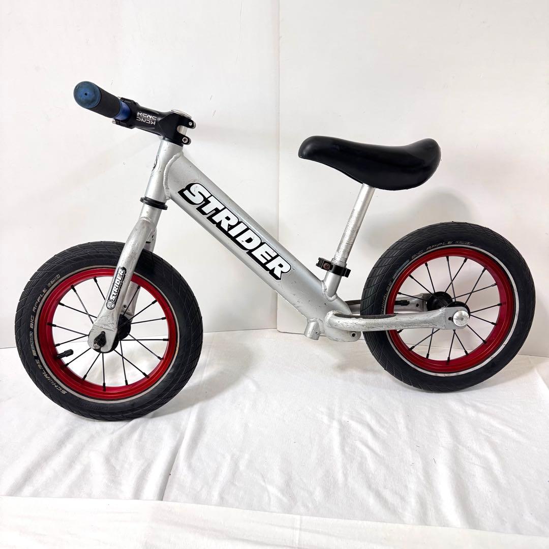 ストライダープロ　シルバー　カスタム　ランバイク　ゴムタイヤ付