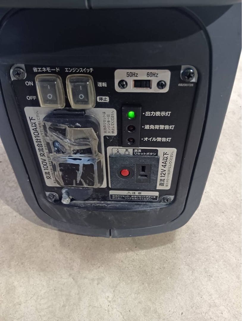 KYOCERA EGI100 エンジン発電機