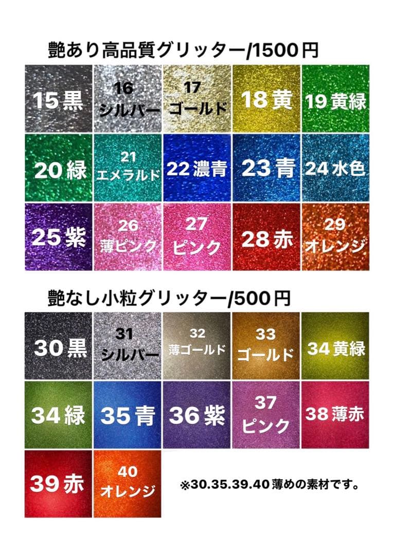 オーダーうちわ文字屋さん