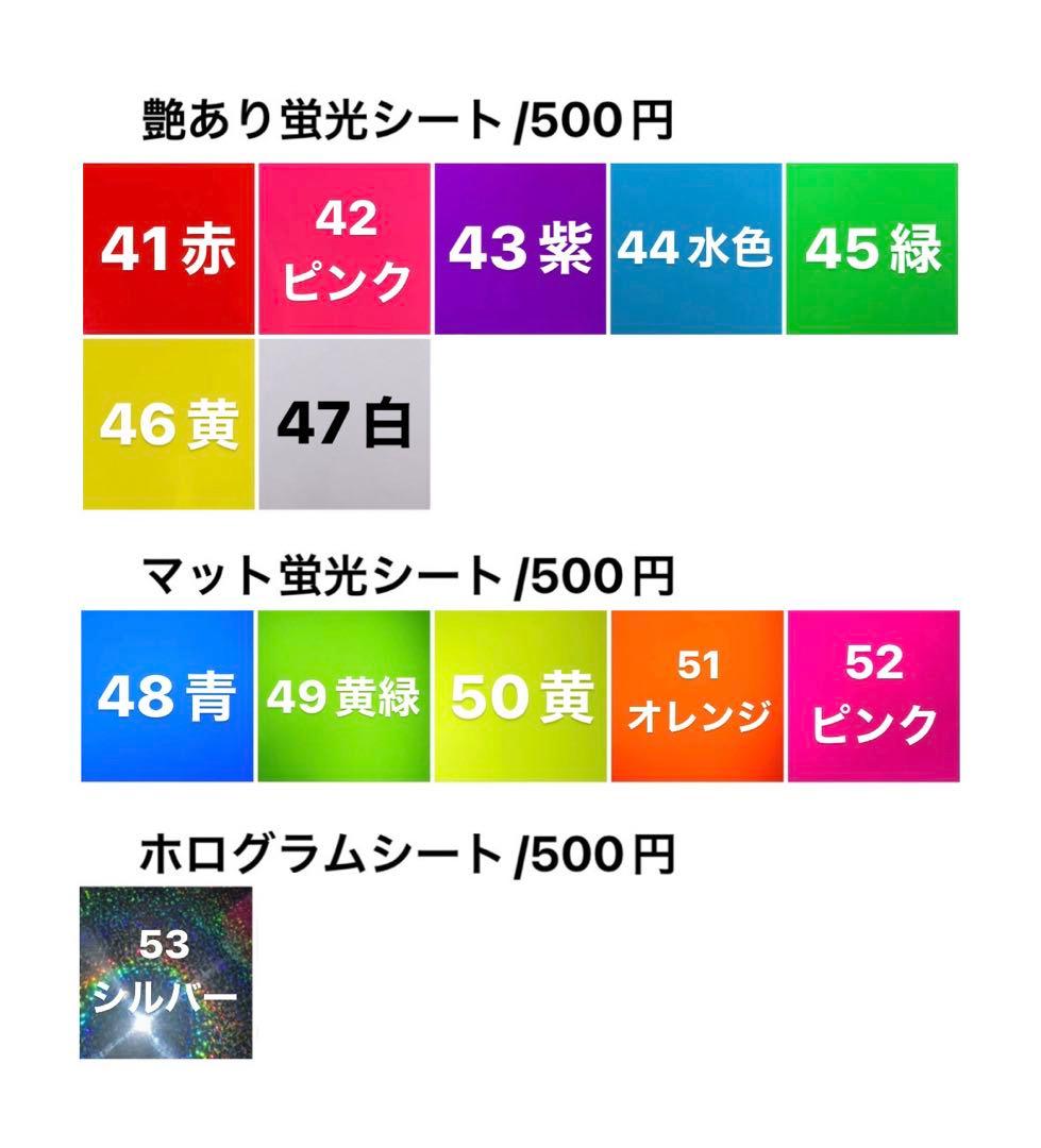 オーダーうちわ文字屋さん