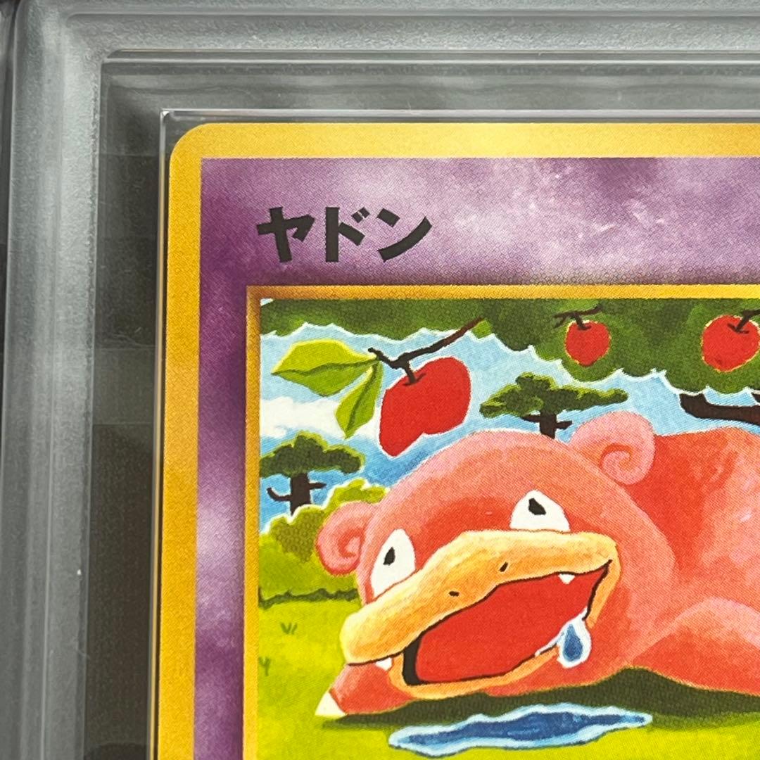 【ARS10】ポケモンカード　旧裏　ヤドン　neo　鑑定書付き