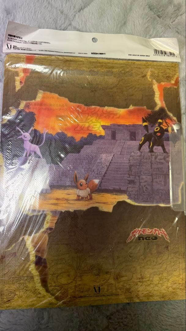 未開封品ポケモンカード ネオ プレミアムファイル2 遺跡をこえて
