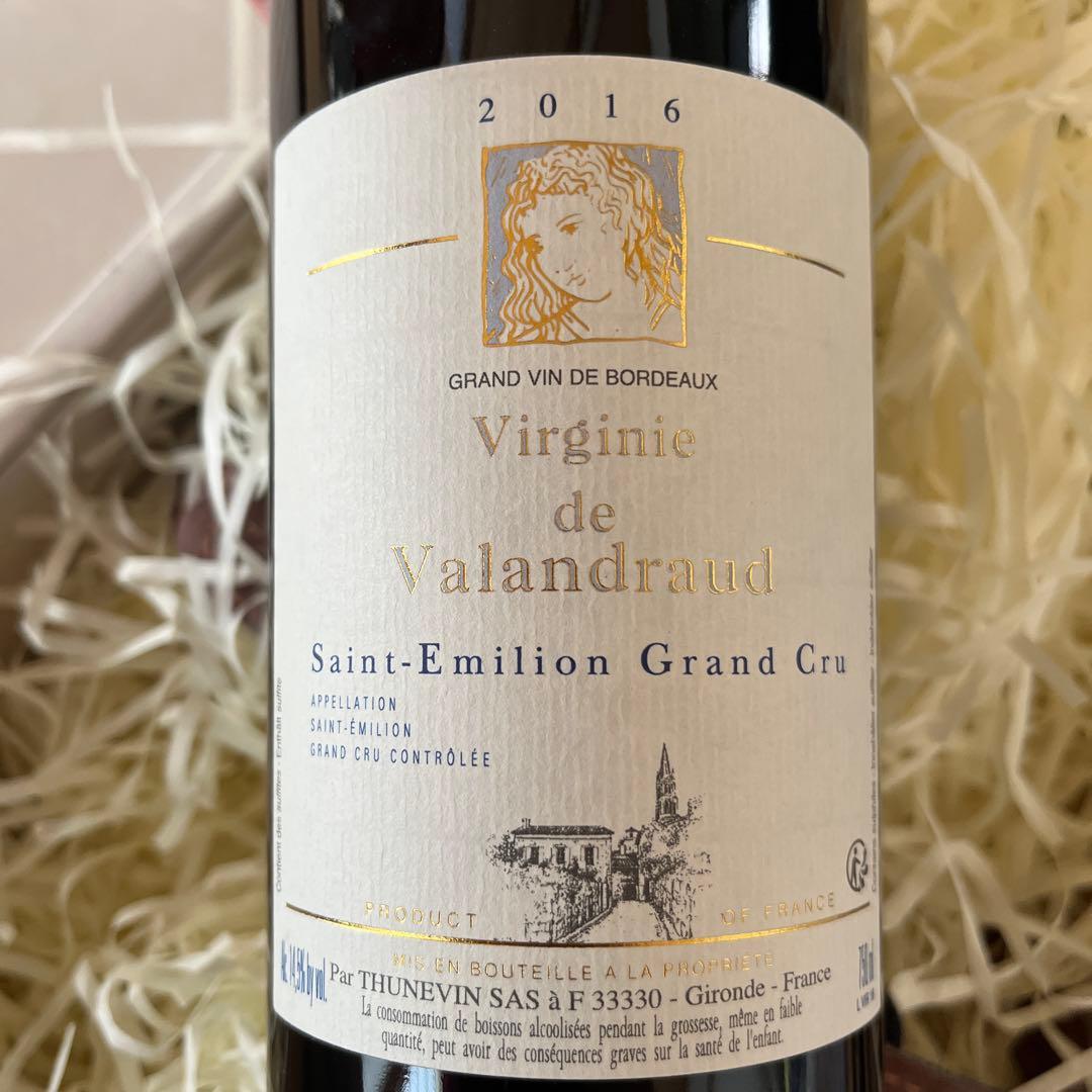 赤ワイン 2本セット　Saint Emilion Grand Cru 2016