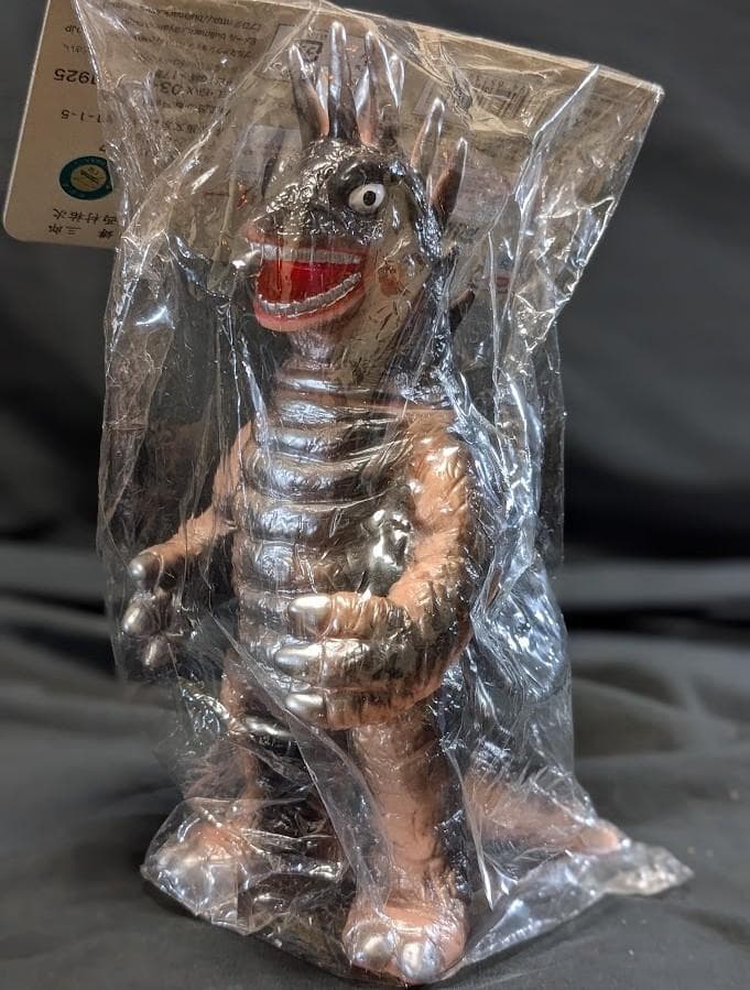 モグネズン「帰ってきたウルトラマン」登場怪獣（ブルマァク復刻）ソフビ未開封
