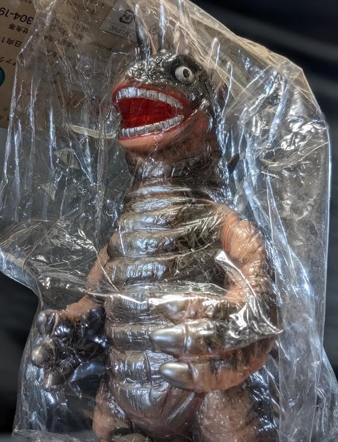 モグネズン「帰ってきたウルトラマン」登場怪獣（ブルマァク復刻）ソフビ未開封