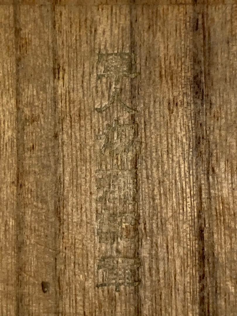 軍人傷痍記章 戦闘や公務で傷病を負った軍人や軍属に授与された記章 木箱付き