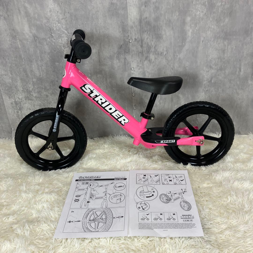 【極美品】ストライダー STRIDER スポーツ SPORT ピンク