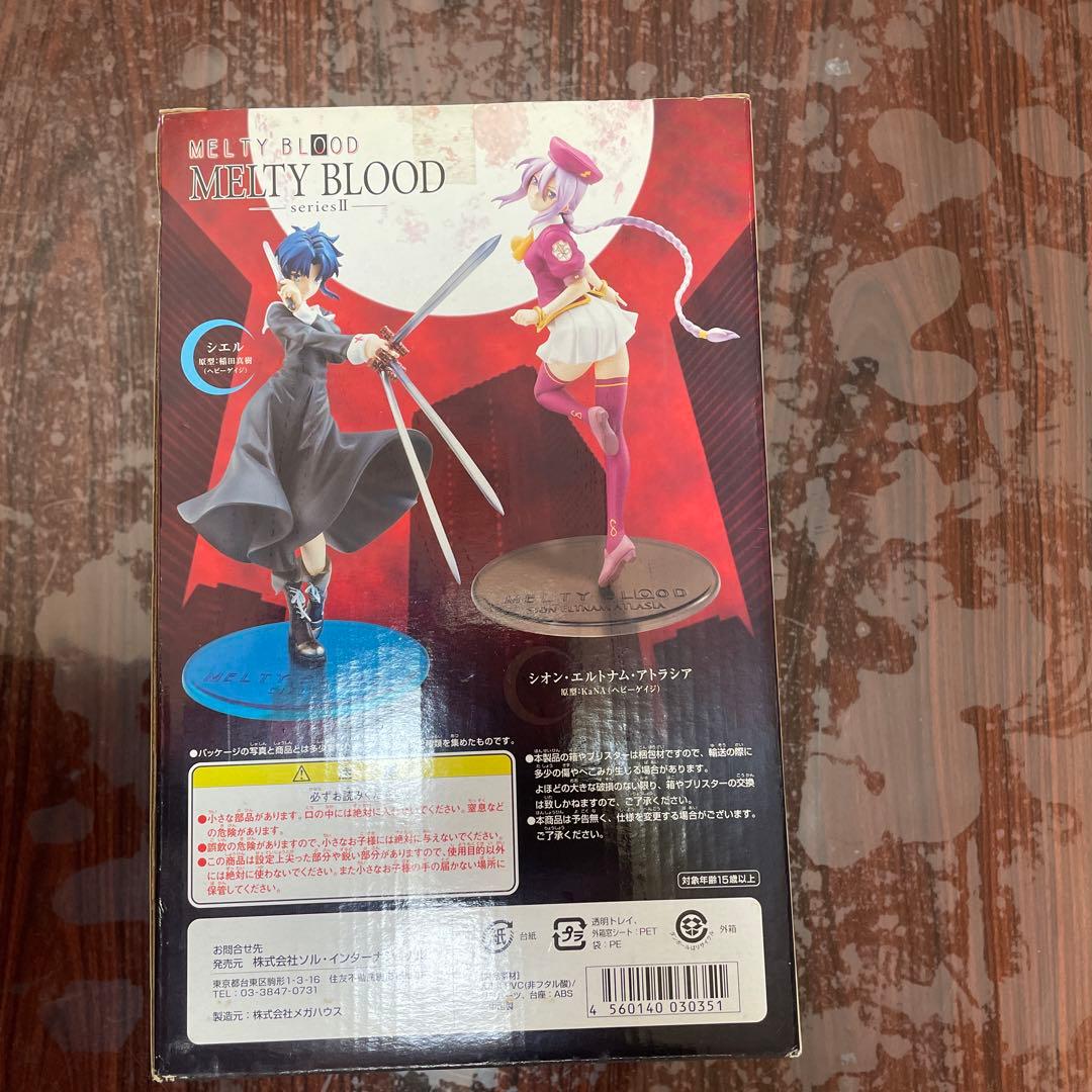 シオン・エルトナム・アトラシア series II フィギュア