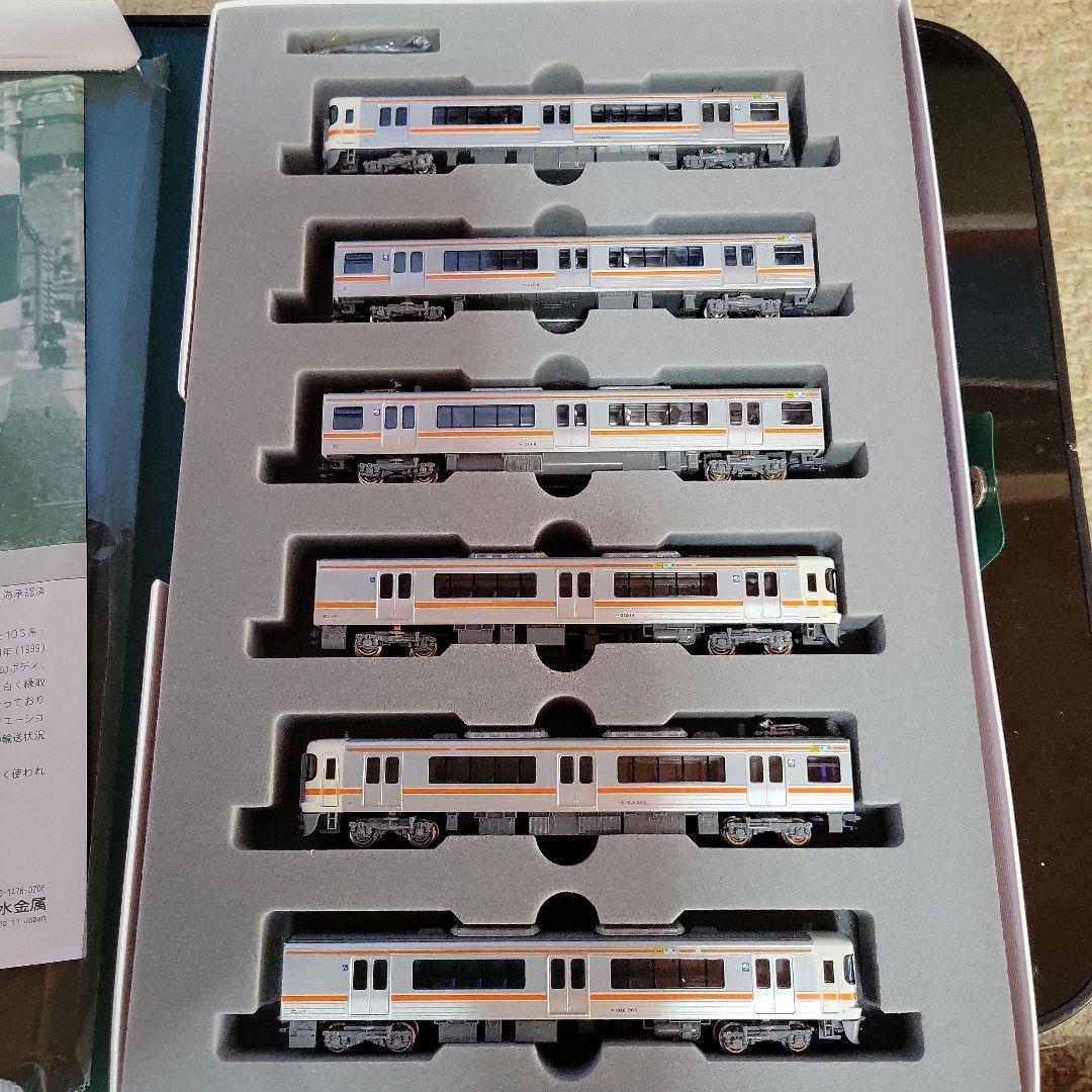 KATO 313系0番台 基本・増結セット