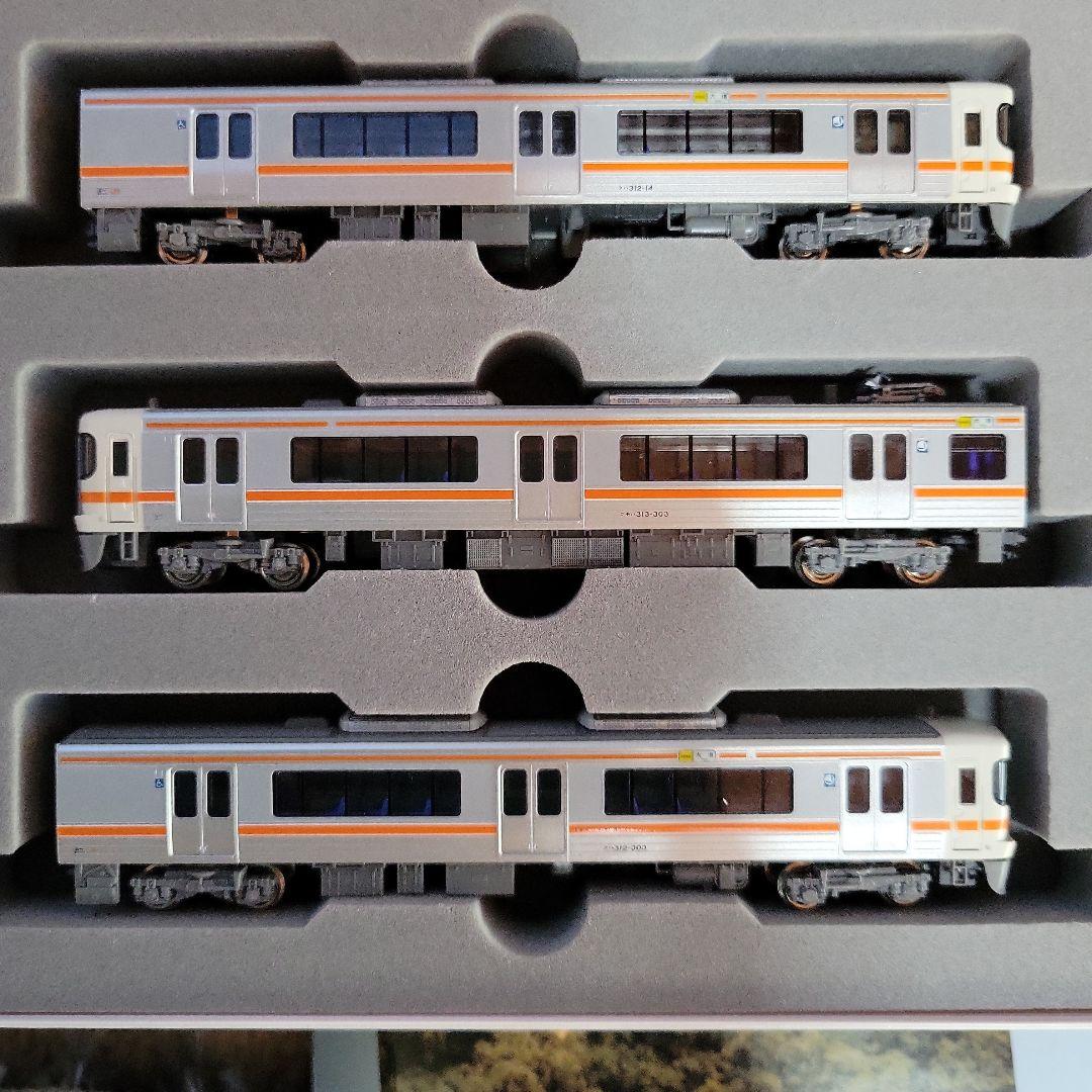 KATO 313系0番台 基本・増結セット