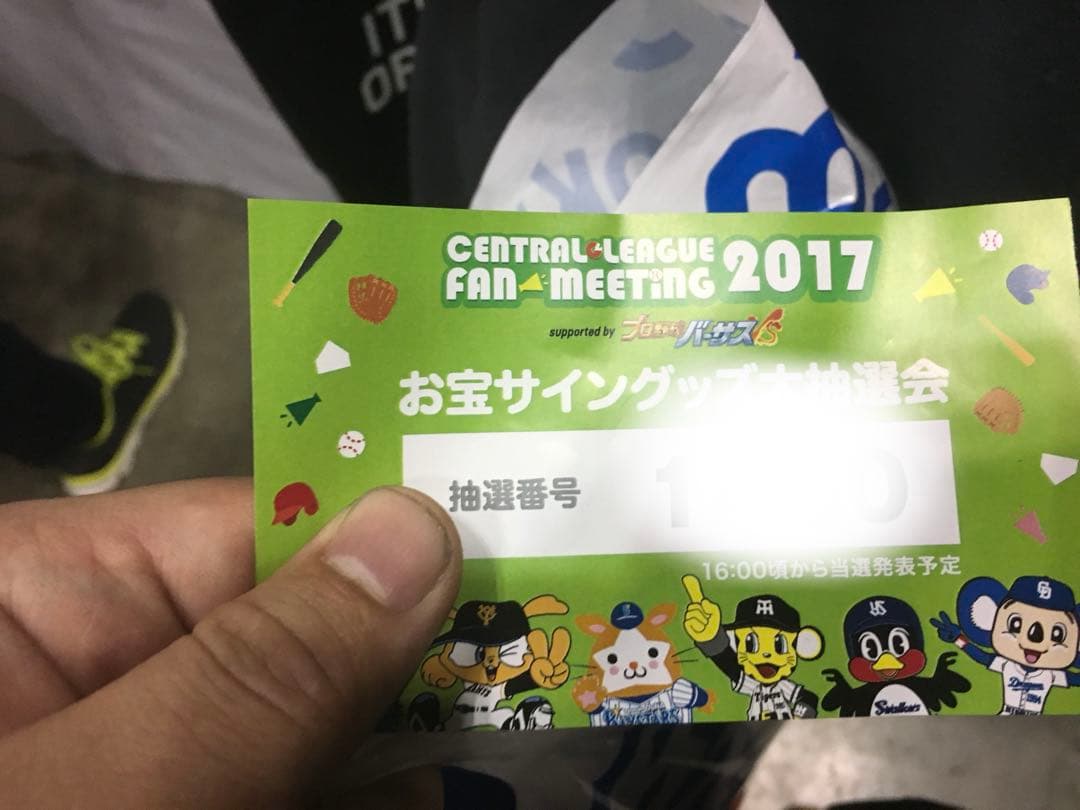 2016年セ　ドラフト1位選手直筆サイン色紙　大山　吉川　柳　濱口　矢崎　寺島