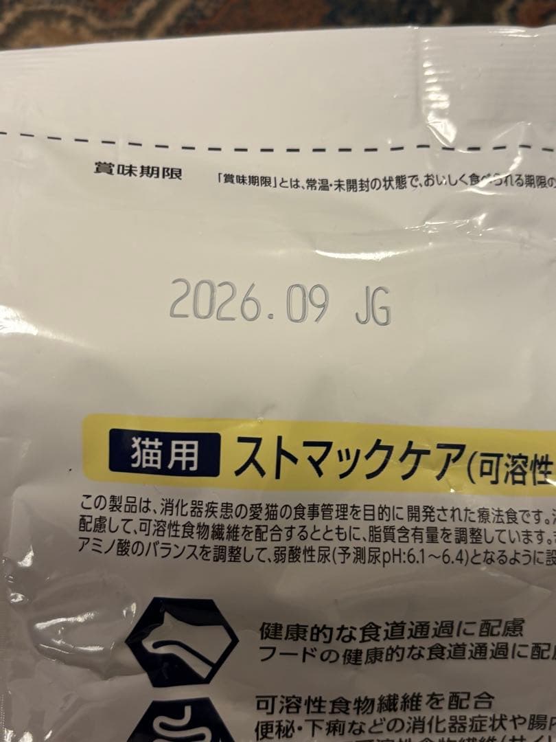 Dr's Care 尿石対応キャットフード 1.5kg ストマックケア＋小袋4つ