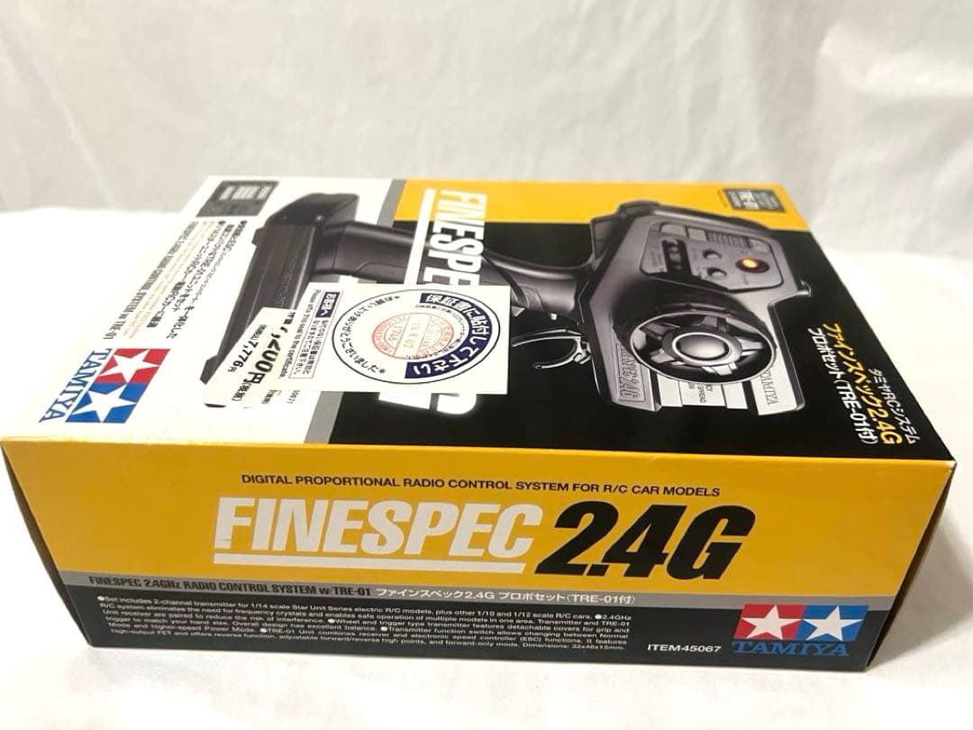 タミヤRCシステム Finespec 2.4G プロポセット