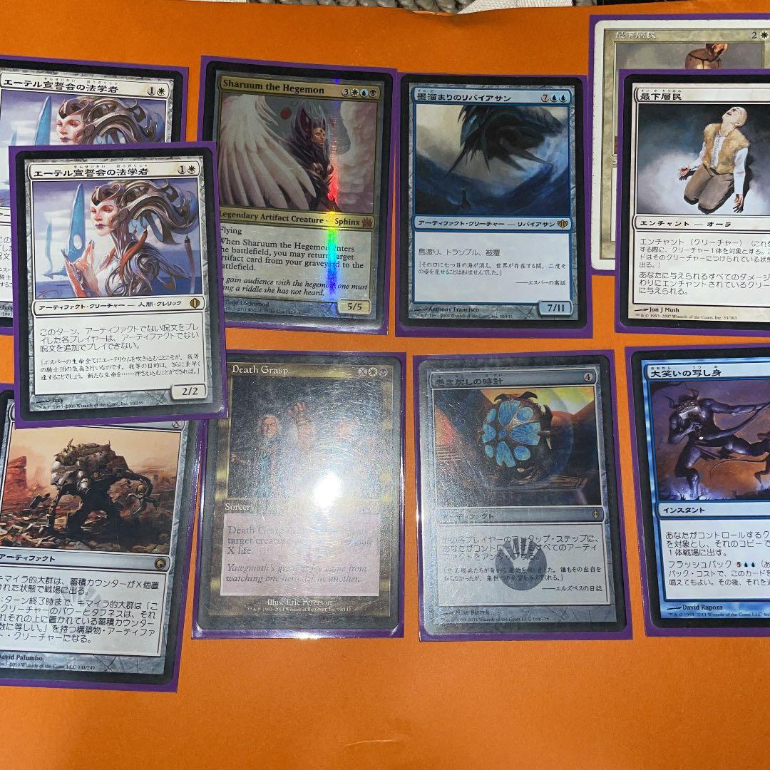 MTG アーティファクトデッキ