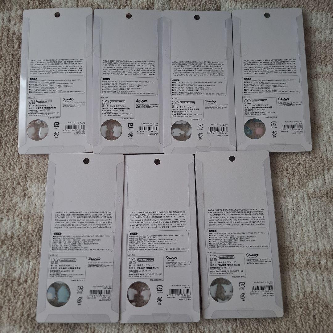 SANRIO　BONBONDROPseal mini 7枚セット