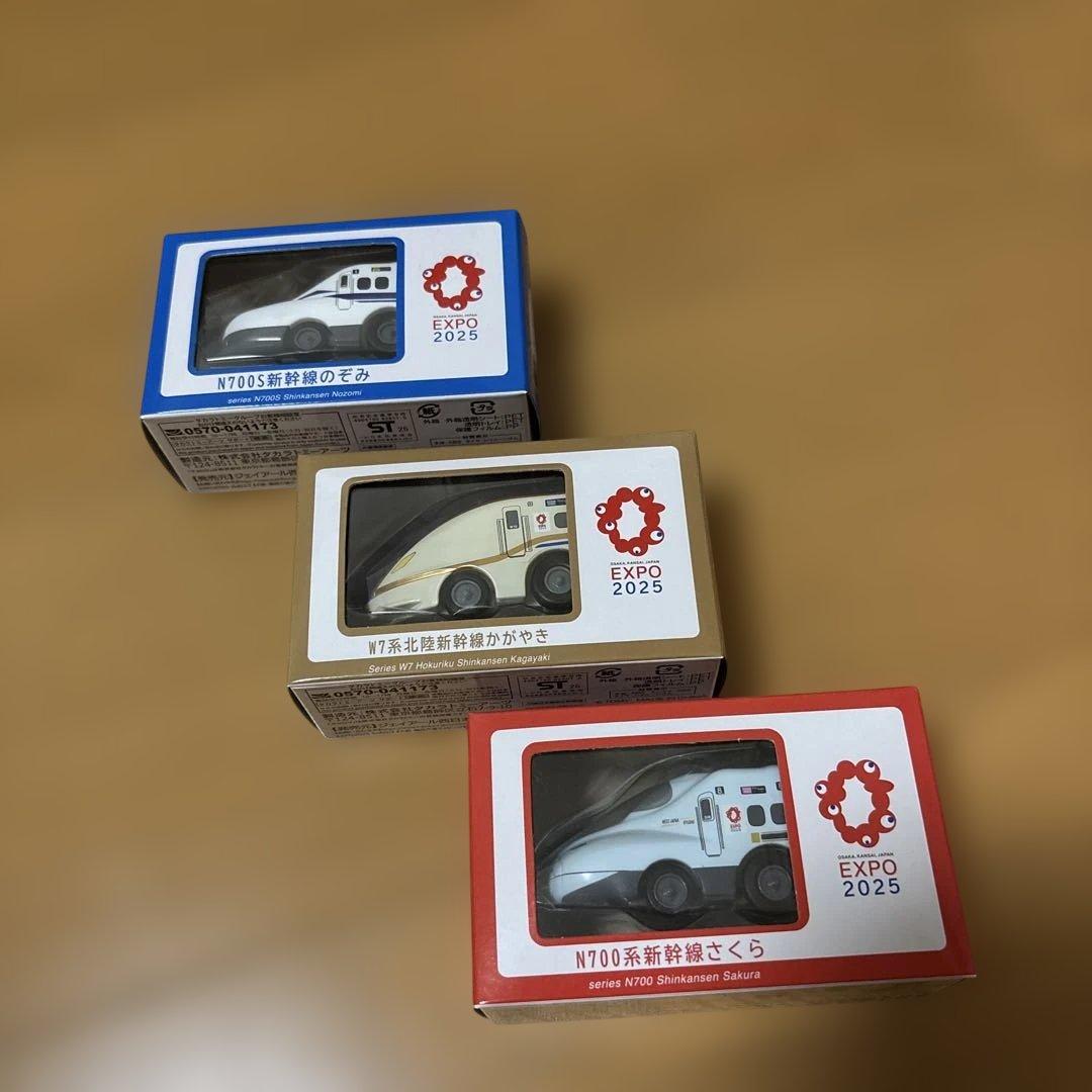 ★ミャクミャク 万博 JR 新幹線 のぞみ　かがやき さくら チョロQ セット
