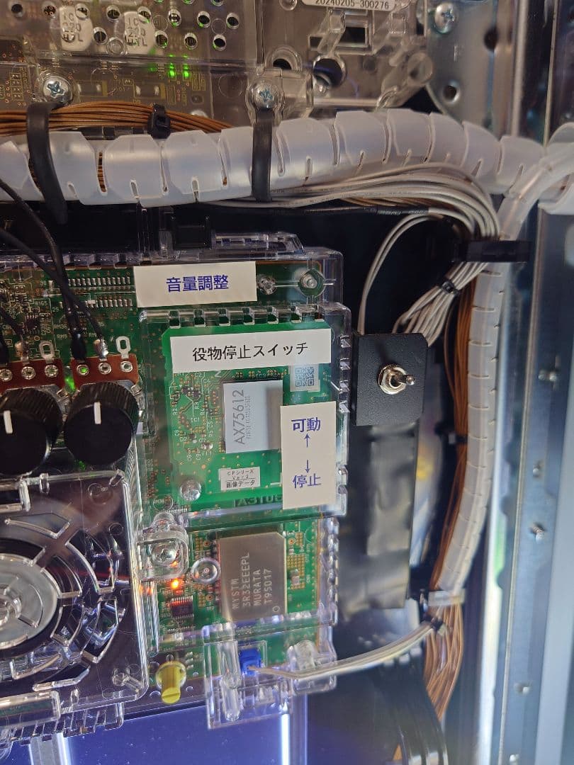 s.sさん専用　パチスロ実機　押忍！番長4