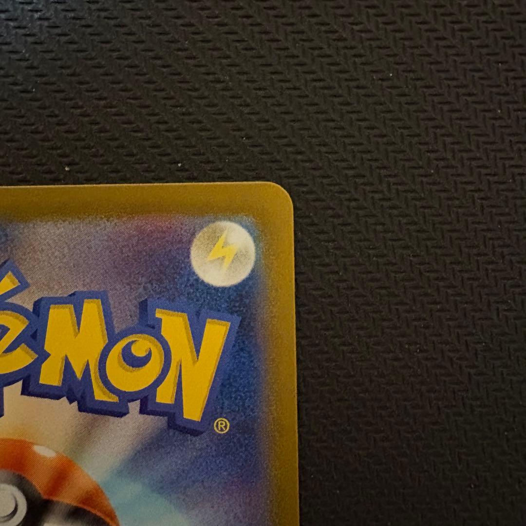 【早い者勝ち】スタートデッキ100 ピカチュウex SAR