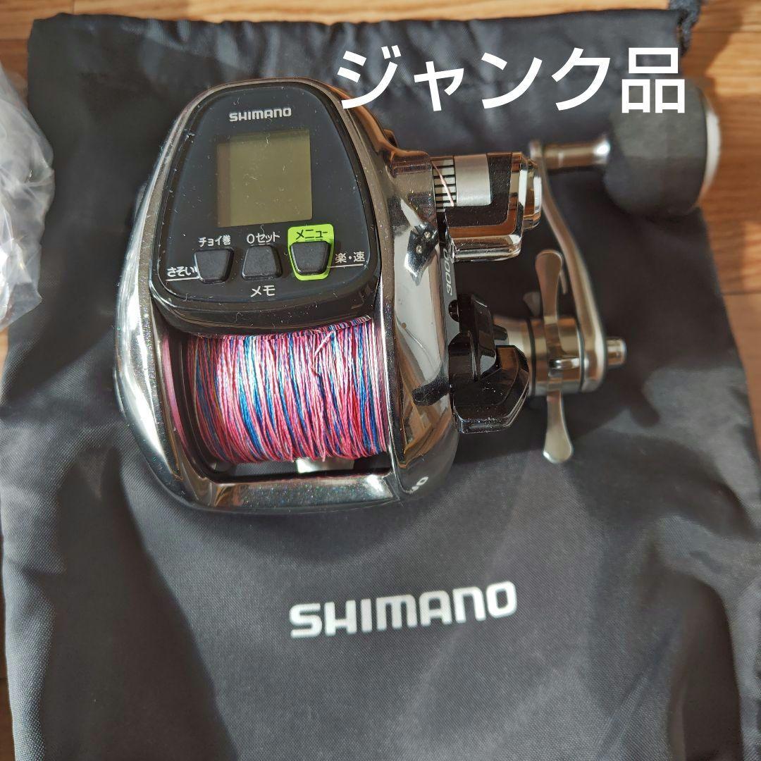 【ジャンク品】シマノ フォースマスター 3000MK 電動リール