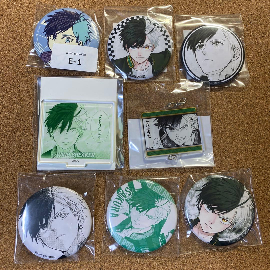 WIND BREAKER 缶バッジ 桜遥 くじ アクリルぷちスタンド 連結